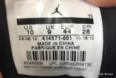 414571- - RETRO 8991 13 820 JORDAN PLAYOFFS Reliable (2011) 0823